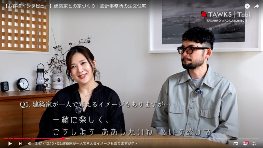 【お客様インタビュー】建築家と叶えた注文住宅｜設計事務所との家づくり体験談‐No.01