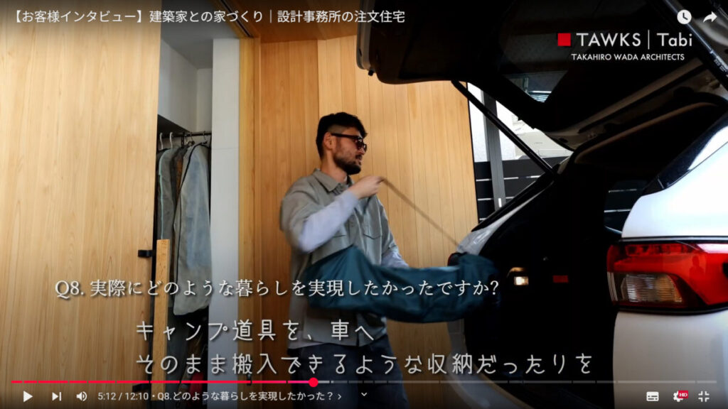 【お客様インタビュー】建築家と叶えた注文住宅｜設計事務所との家づくり体験談‐No.01