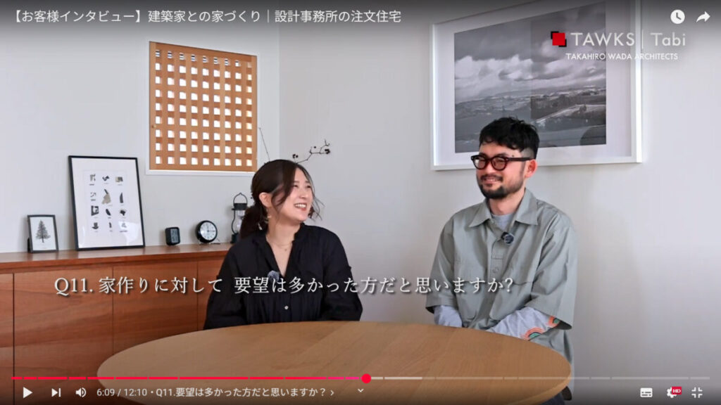 【お客様インタビュー】建築家と叶えた注文住宅｜設計事務所との家づくり体験談‐No.01