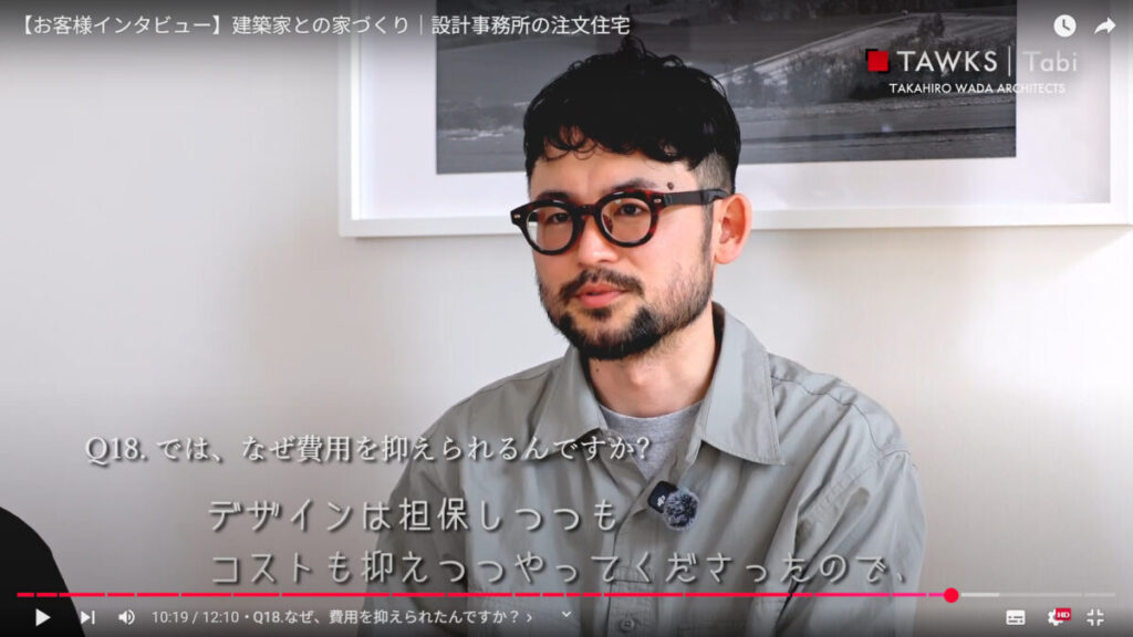 【お客様インタビュー】建築家と叶えた注文住宅｜設計事務所との家づくり体験談‐No.01