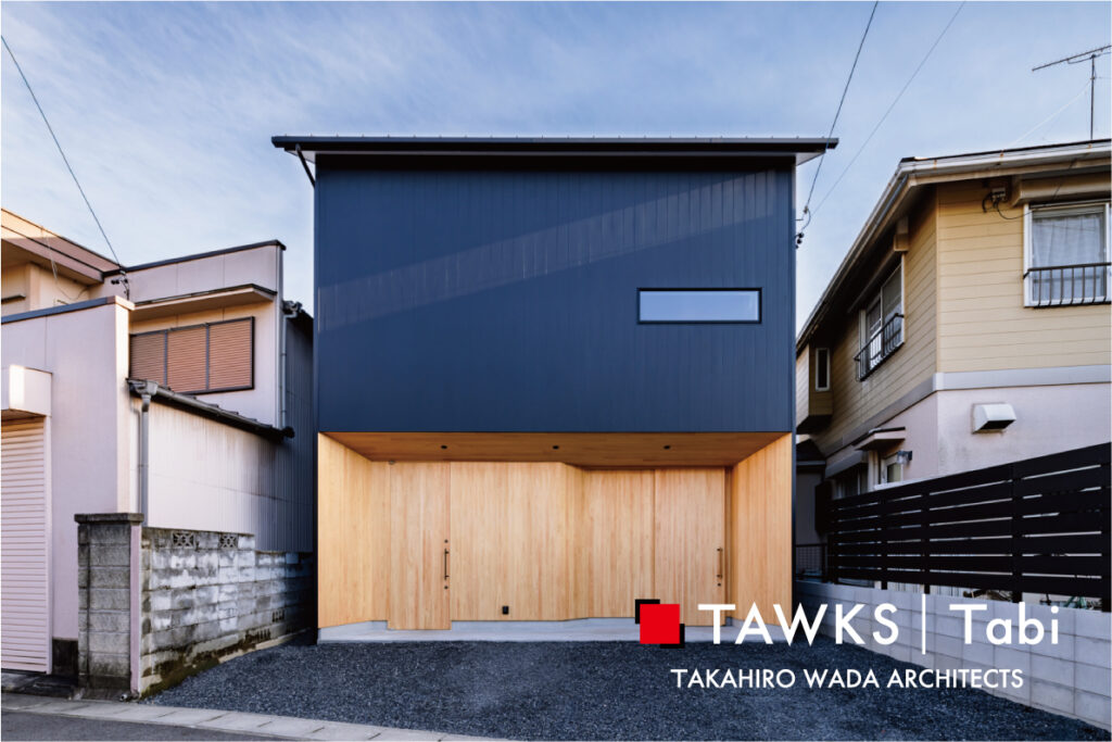 【名古屋市西区×注文住宅】家づくりの基礎知識｜設計事務所Tabiが解説する“土地・費用・流れ・住宅デザイン”